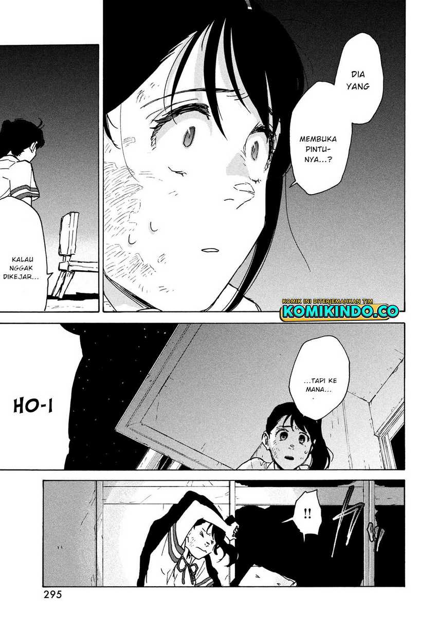 Suzume no Tojimari chapter 03 halaman 32