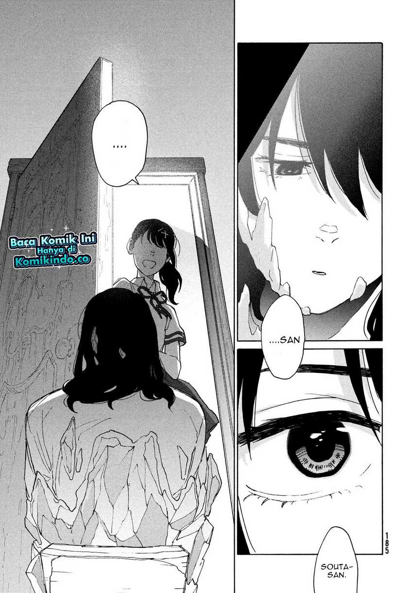 Suzume no Tojimari chapter 07 halaman 32
