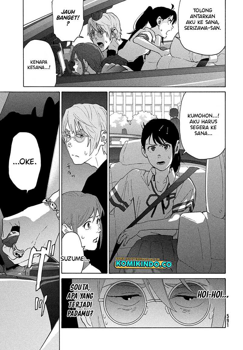 Suzume no Tojimari chapter 11 halaman 32