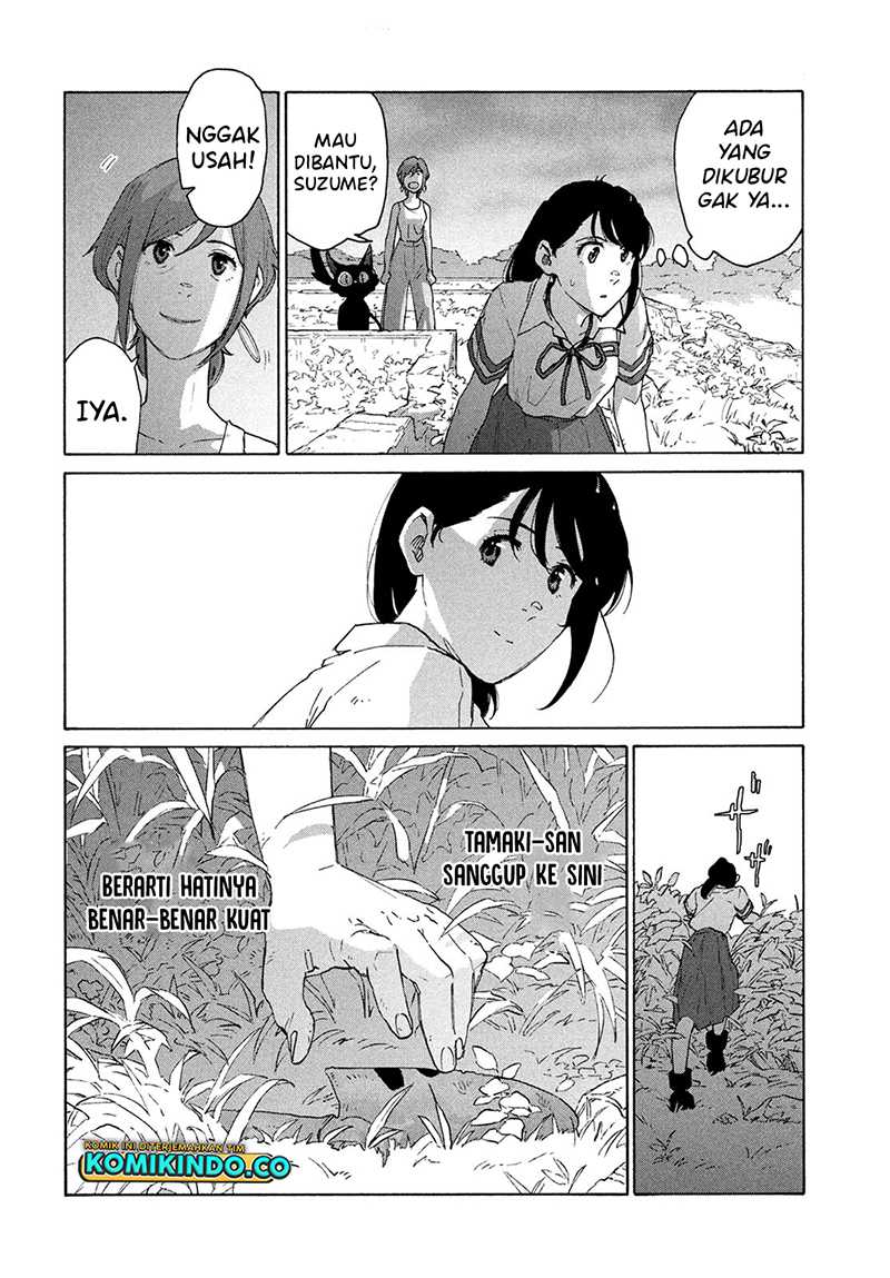 Suzume no Tojimari Bab 13 halaman 5
