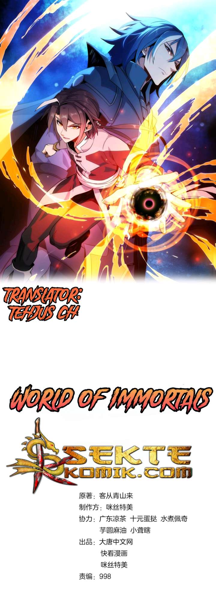 Swallow The Whole World Bab 03 halaman 2
