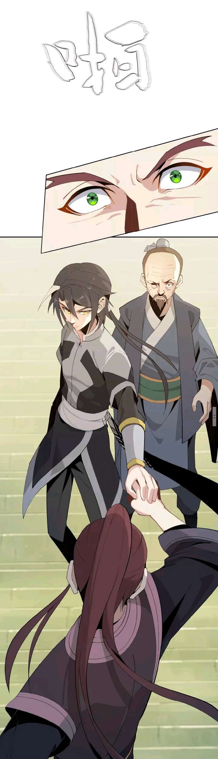 Swallow The Whole World chapter 06 halaman 30