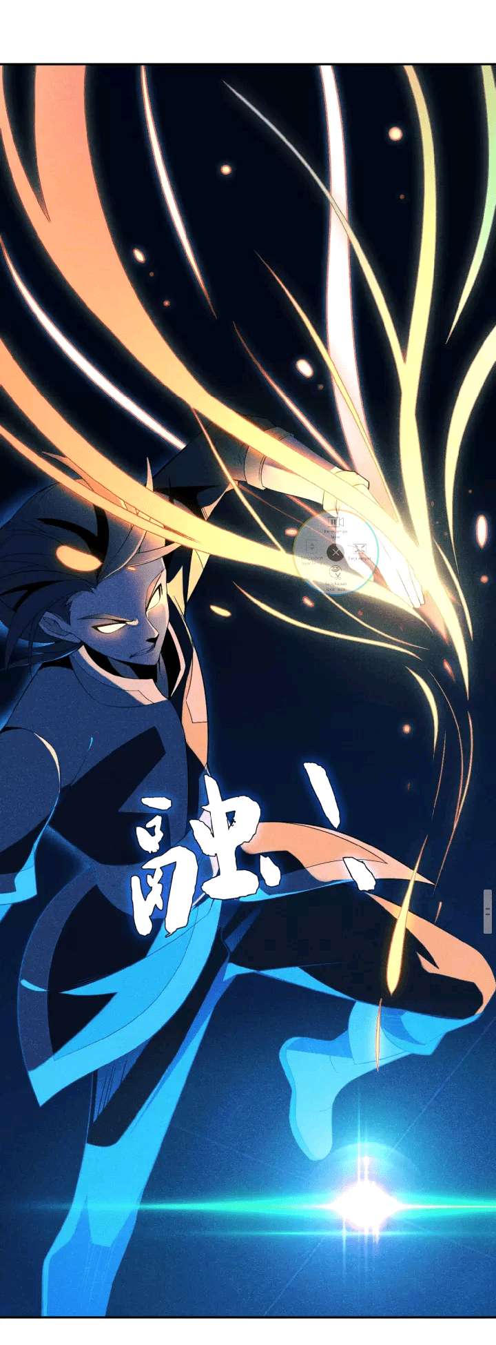 Swallow The Whole World chapter 07 halaman 22
