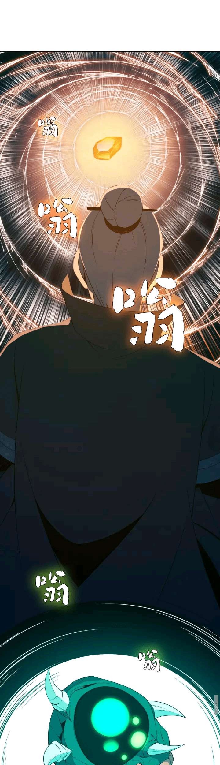 Swallow The Whole World chapter 07 halaman 32