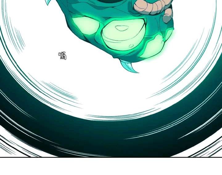 Swallow The Whole World chapter 07 halaman 33