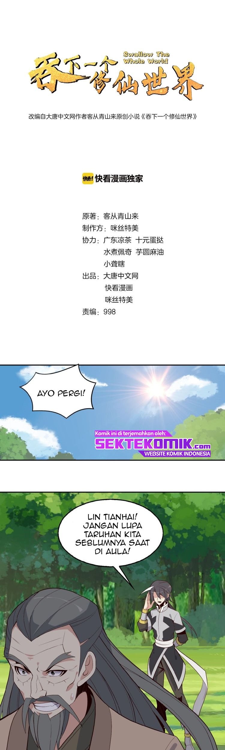 Swallow The Whole World chapter 18 halaman 2