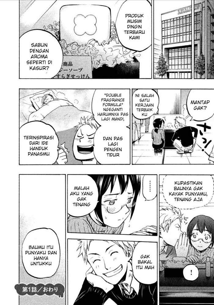 Sweat and Soap Bab 1 halaman 48