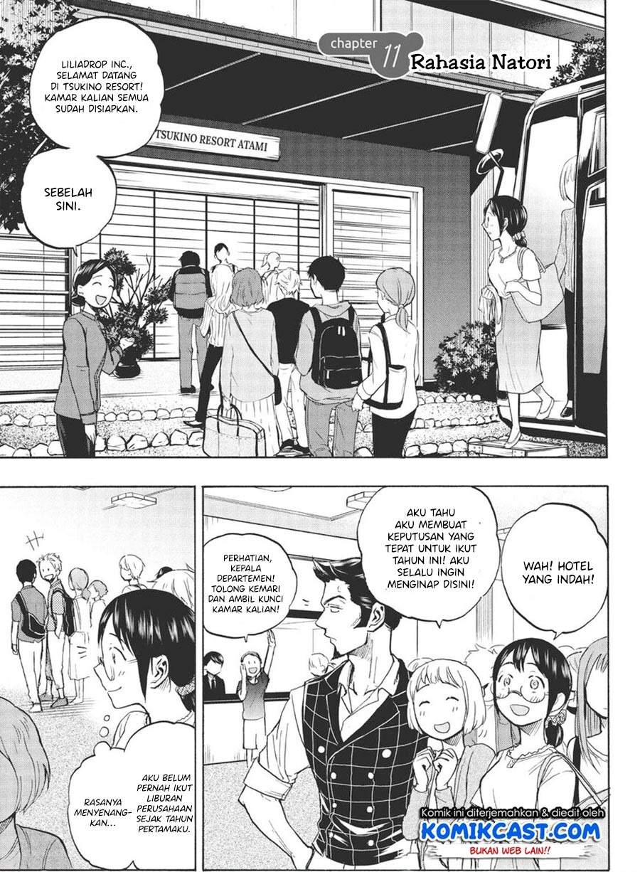 Sweat and Soap chapter 11 halaman 1