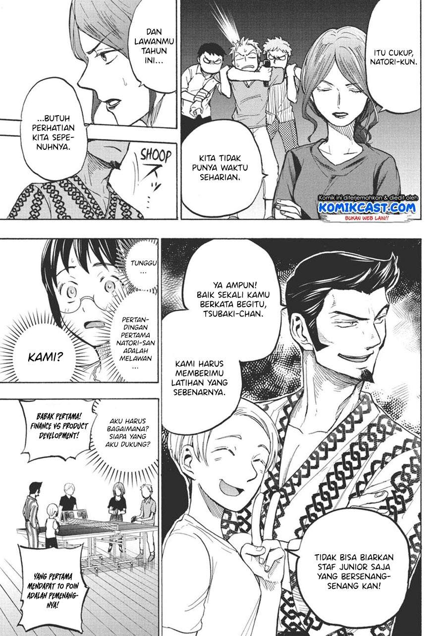 Sweat and Soap chapter 11 halaman 7