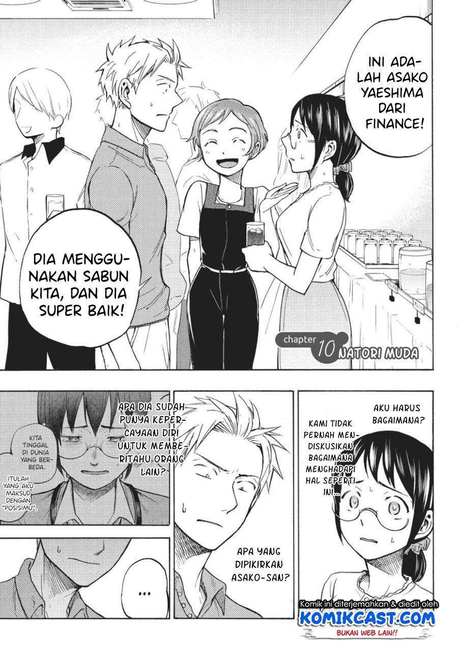 Sweat and Soap chapter 12 halaman 1