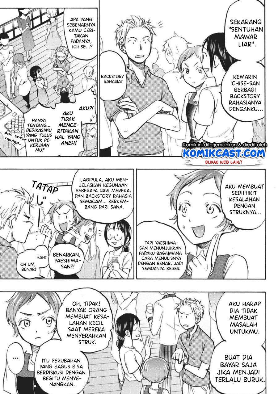 Sweat and Soap chapter 12 halaman 3