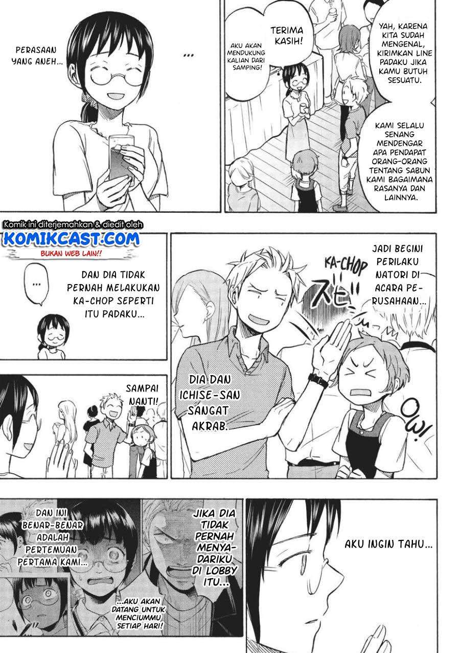 Sweat and Soap chapter 12 halaman 5