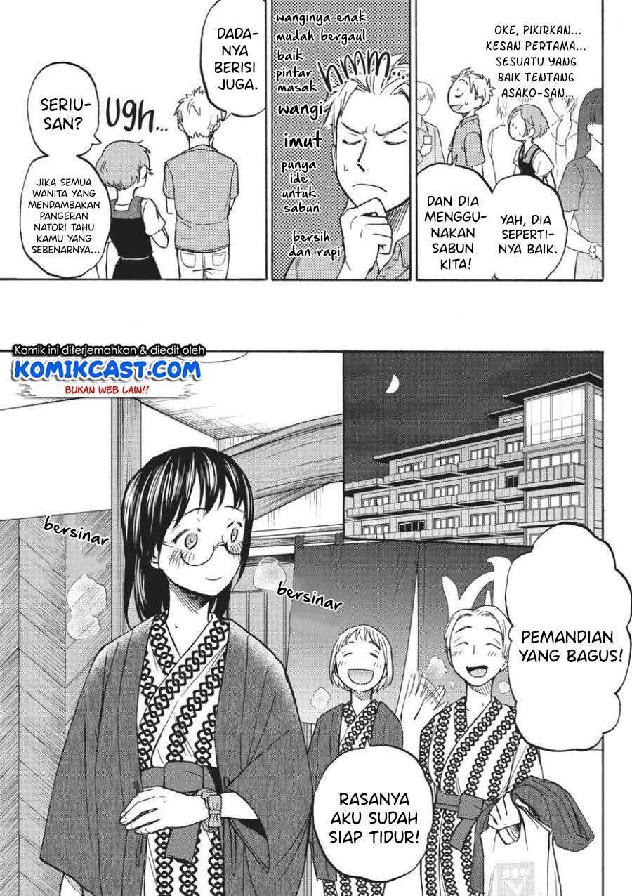 Sweat and Soap chapter 12 halaman 7
