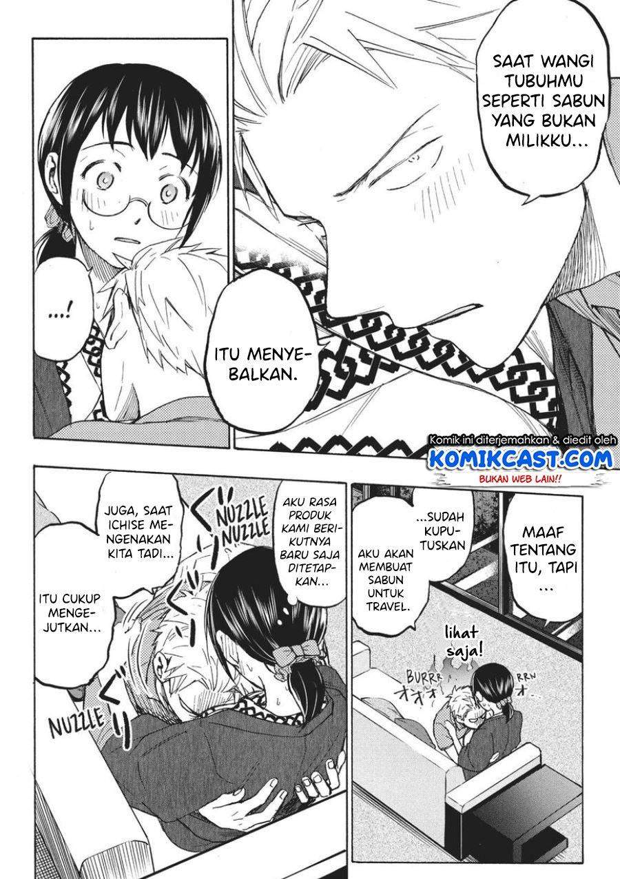 Sweat and Soap chapter 12 halaman 12