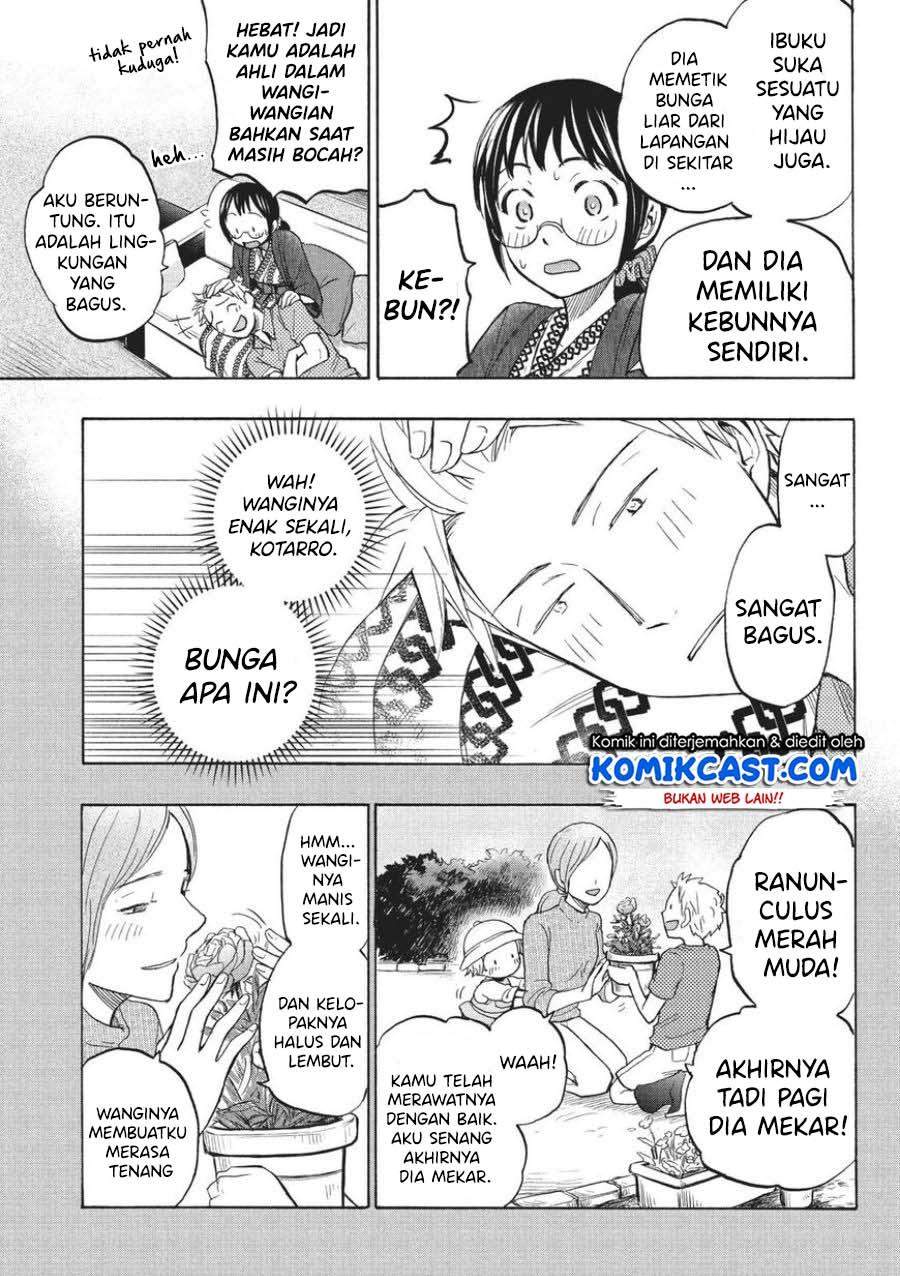 Sweat and Soap chapter 12 halaman 17