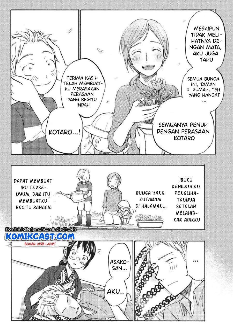 Sweat and Soap chapter 12 halaman 18