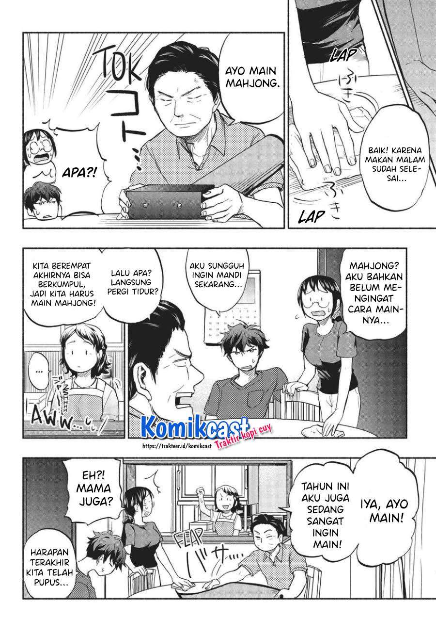 Sweat and Soap Bab 14 halaman 18