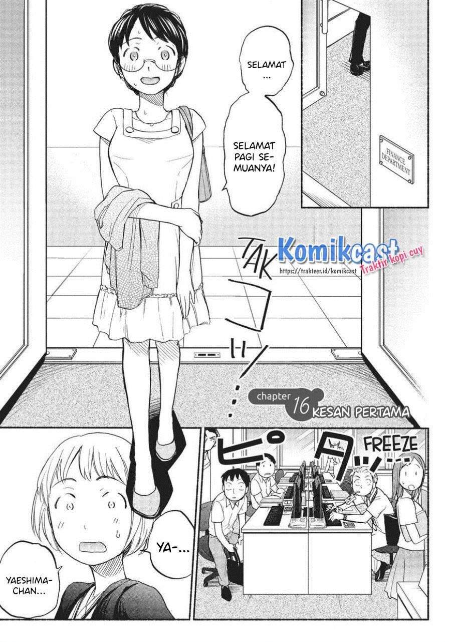Sweat and Soap chapter 16 halaman 1