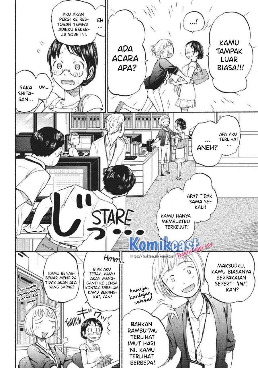 Sweat and Soap chapter 16 halaman 2