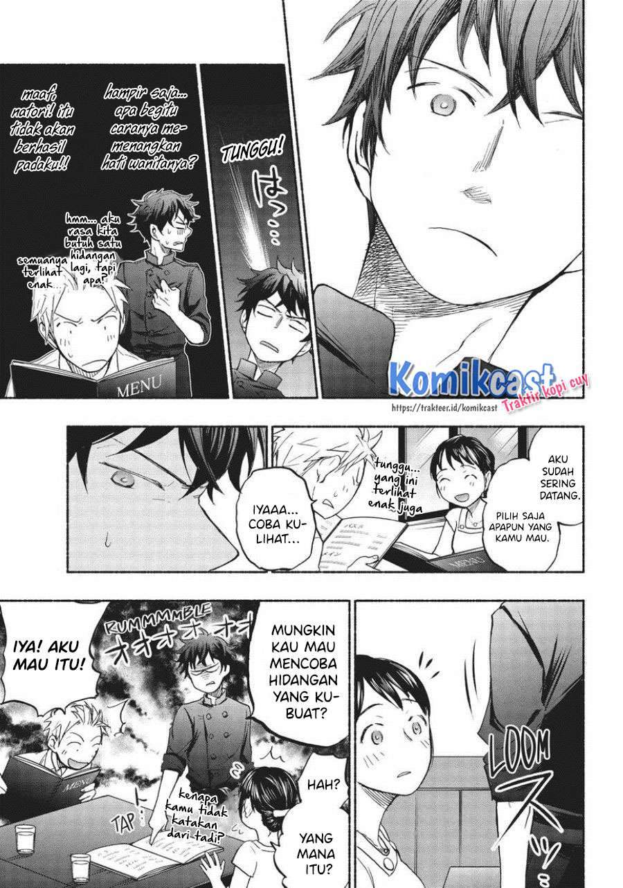 Sweat and Soap chapter 16 halaman 17