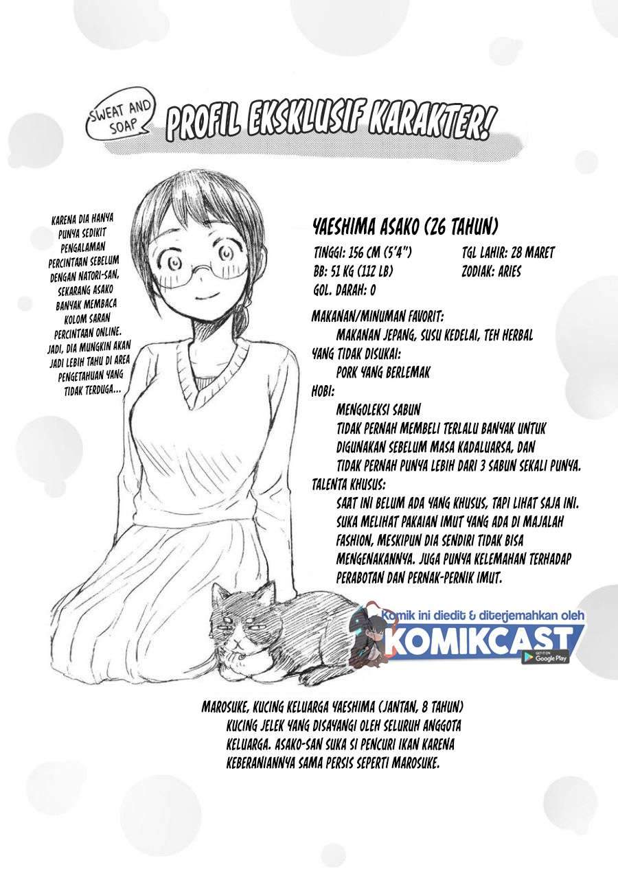 Sweat and Soap chapter 17.5 halaman 10