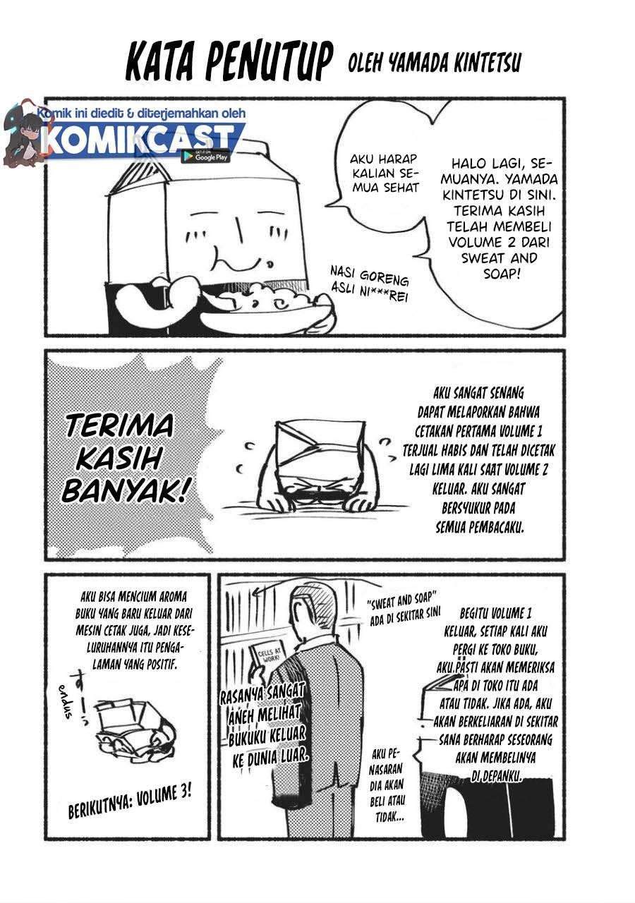 Sweat and Soap chapter 17.5 halaman 14