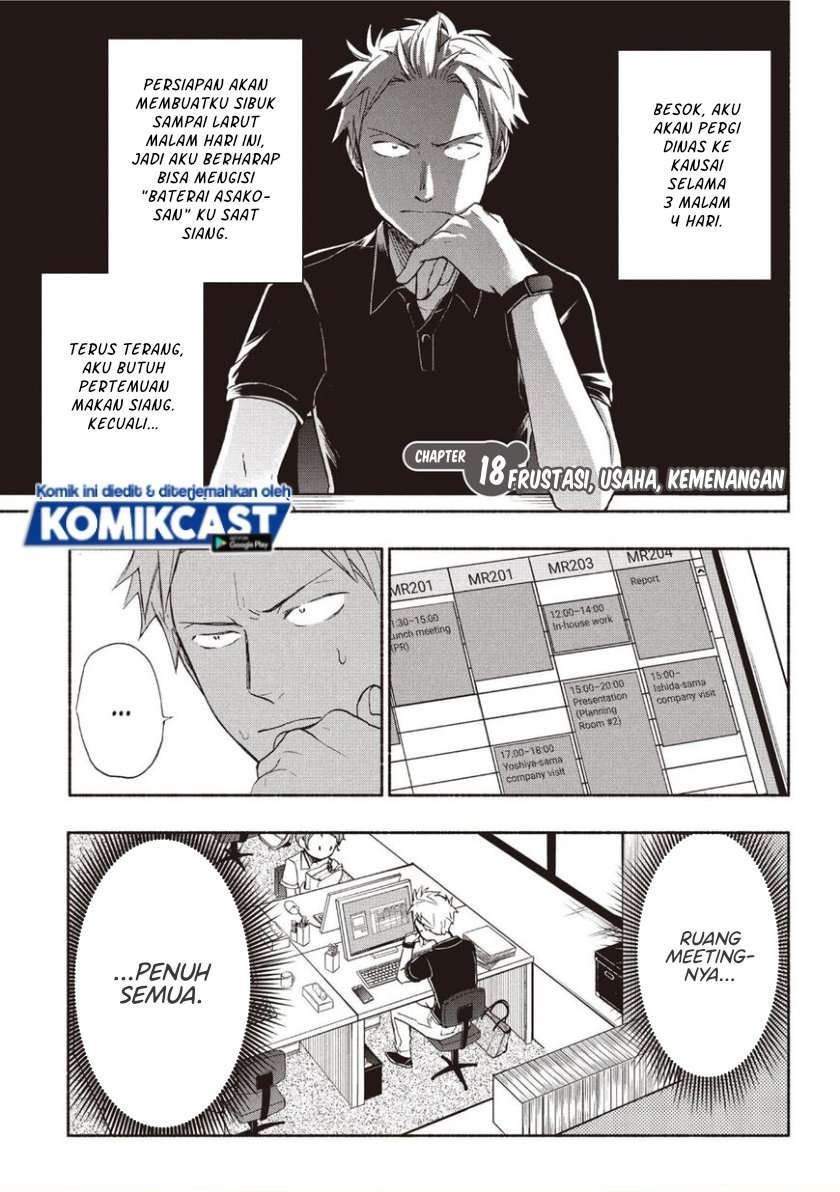 Sweat and Soap chapter 18 halaman 1