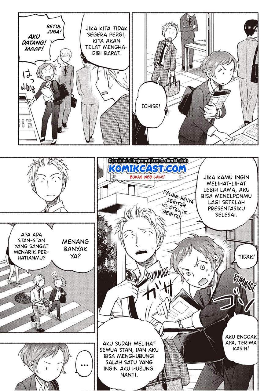 Sweat and Soap chapter 19 halaman 3