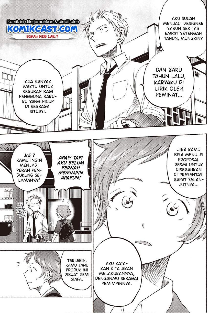 Sweat and Soap chapter 19 halaman 5