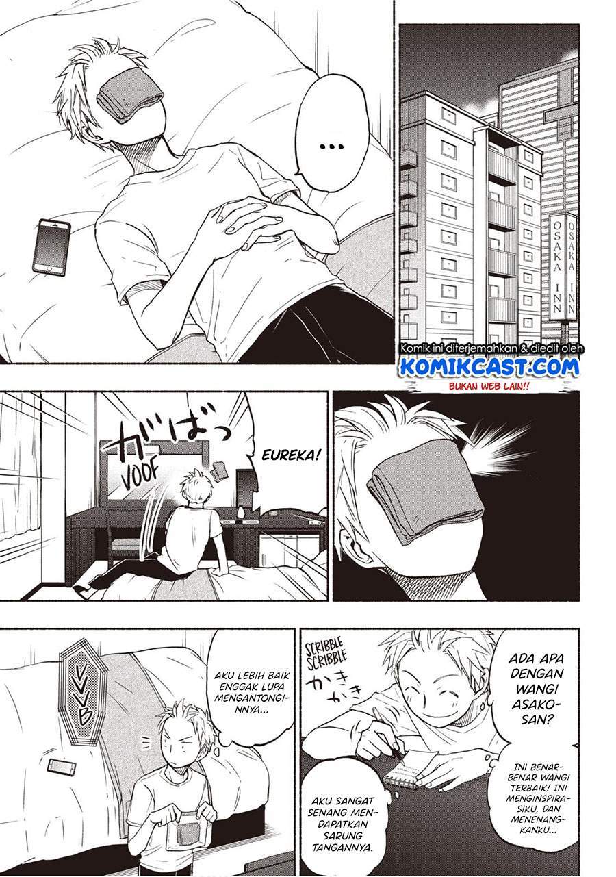 Sweat and Soap chapter 19 halaman 19