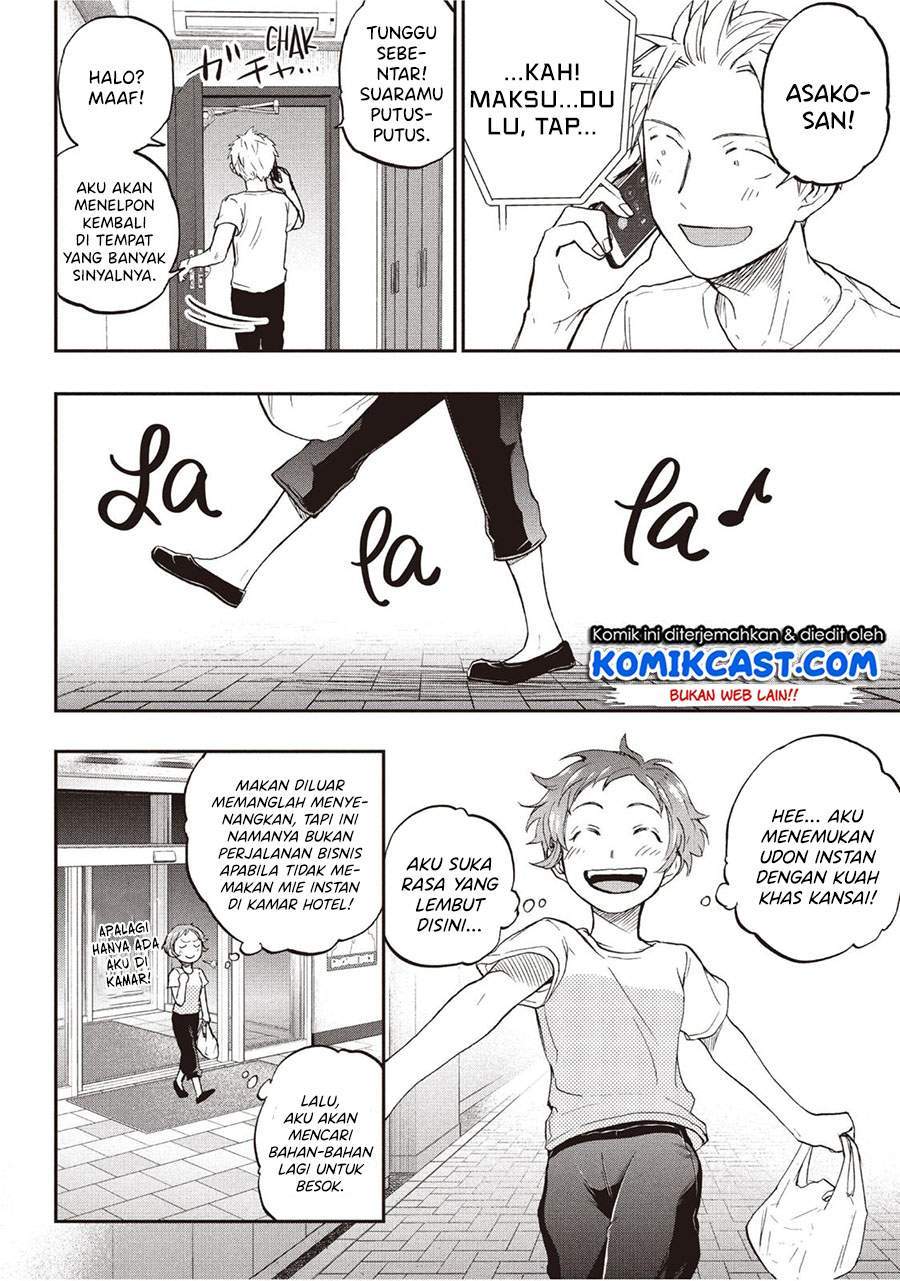 Sweat and Soap chapter 19 halaman 20