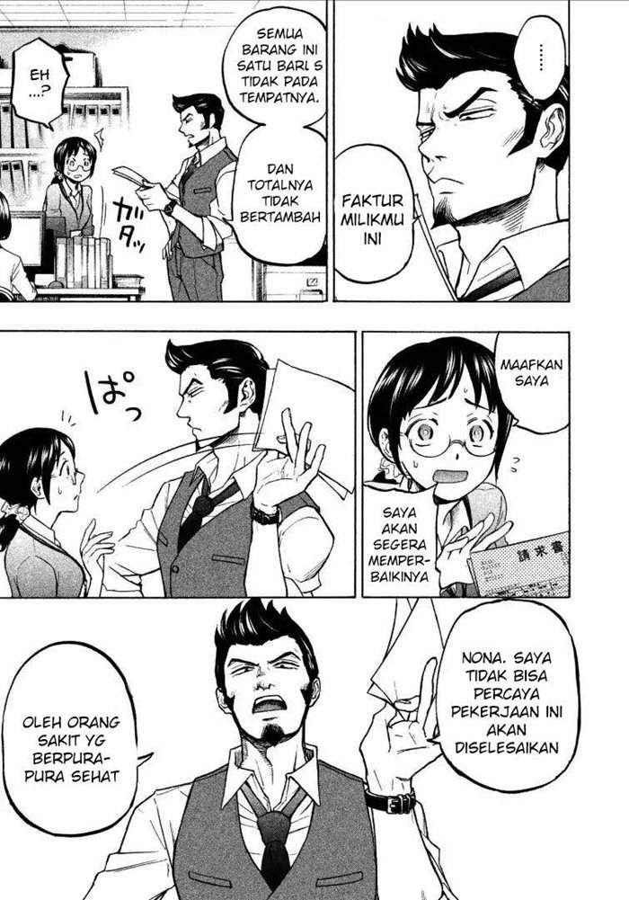 Sweat and Soap chapter 2 halaman 11
