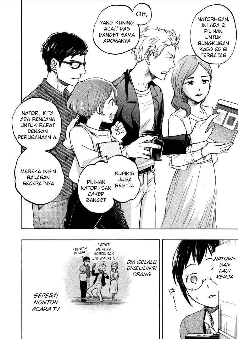 Sweat and Soap chapter 3 halaman 4