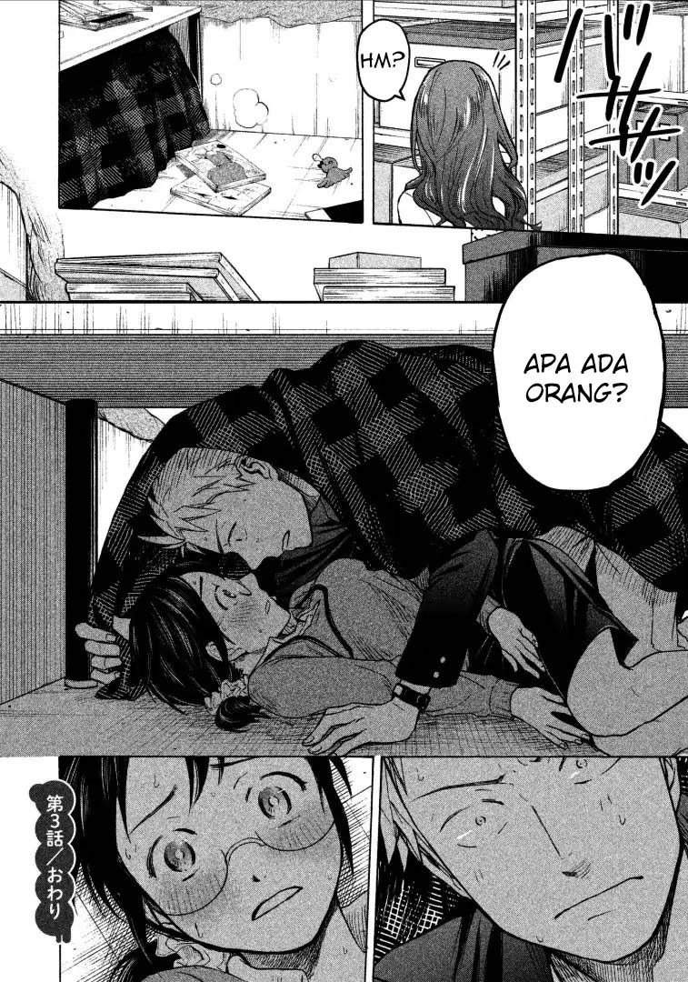 Sweat and Soap chapter 3 halaman 19