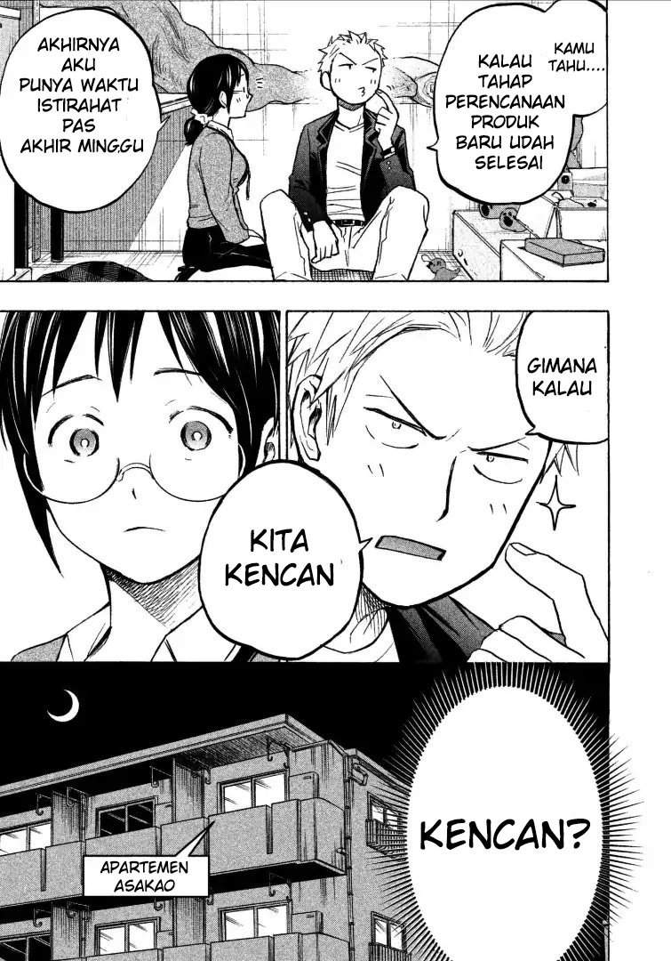 Sweat and Soap chapter 4 halaman 17