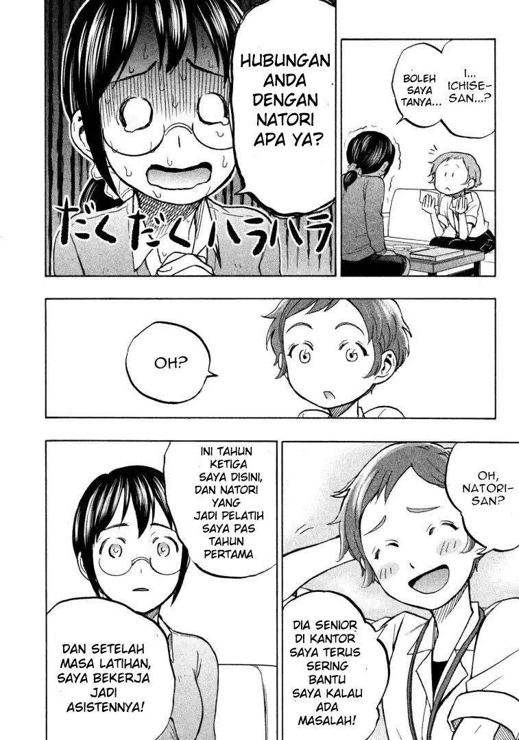 Sweat and Soap chapter 9 halaman 5