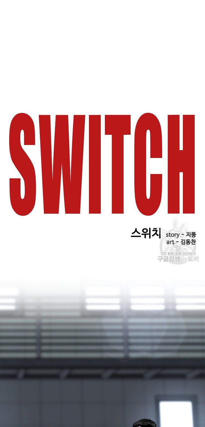 Switch Bab 18.1 halaman 7