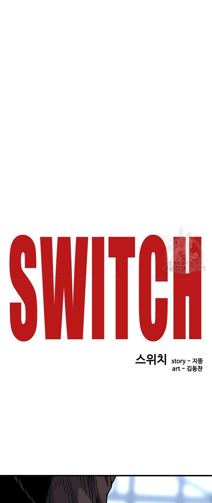 Switch Bab 19.1 halaman 17