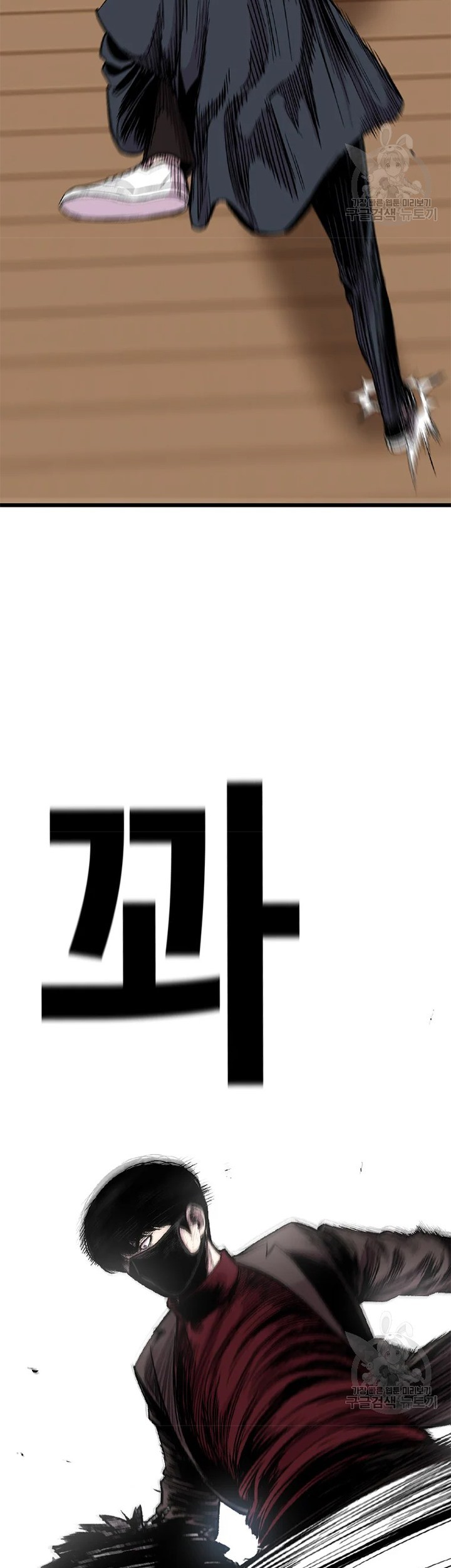 Switch Bab 24.1 halaman 30