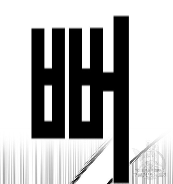Switch Bab 36.2 halaman 37