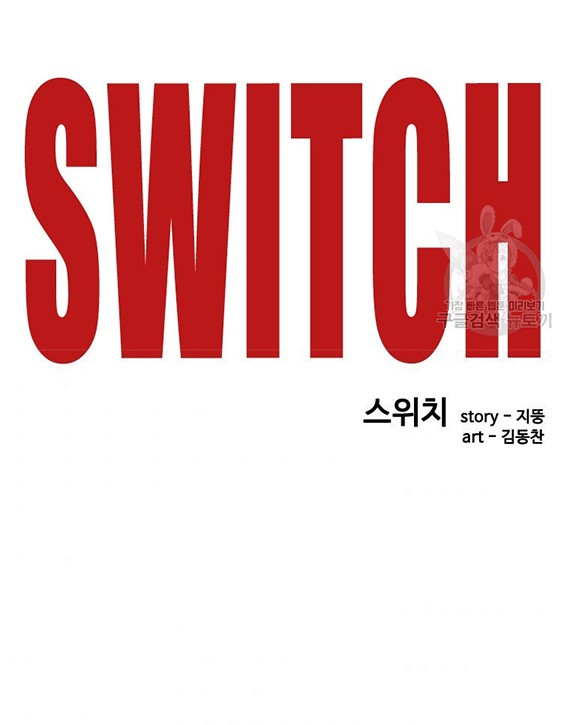 Switch Bab 39.1 halaman 41