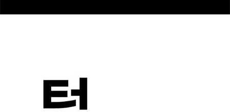 Switch Bab 42.2 halaman 25