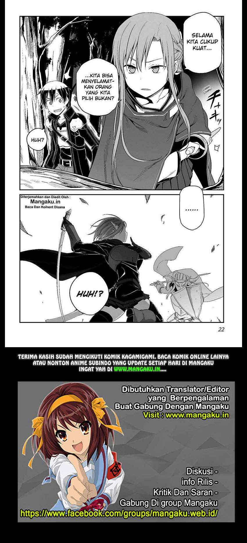 Sword Art Online – Progressive Bab 22 halaman 23
