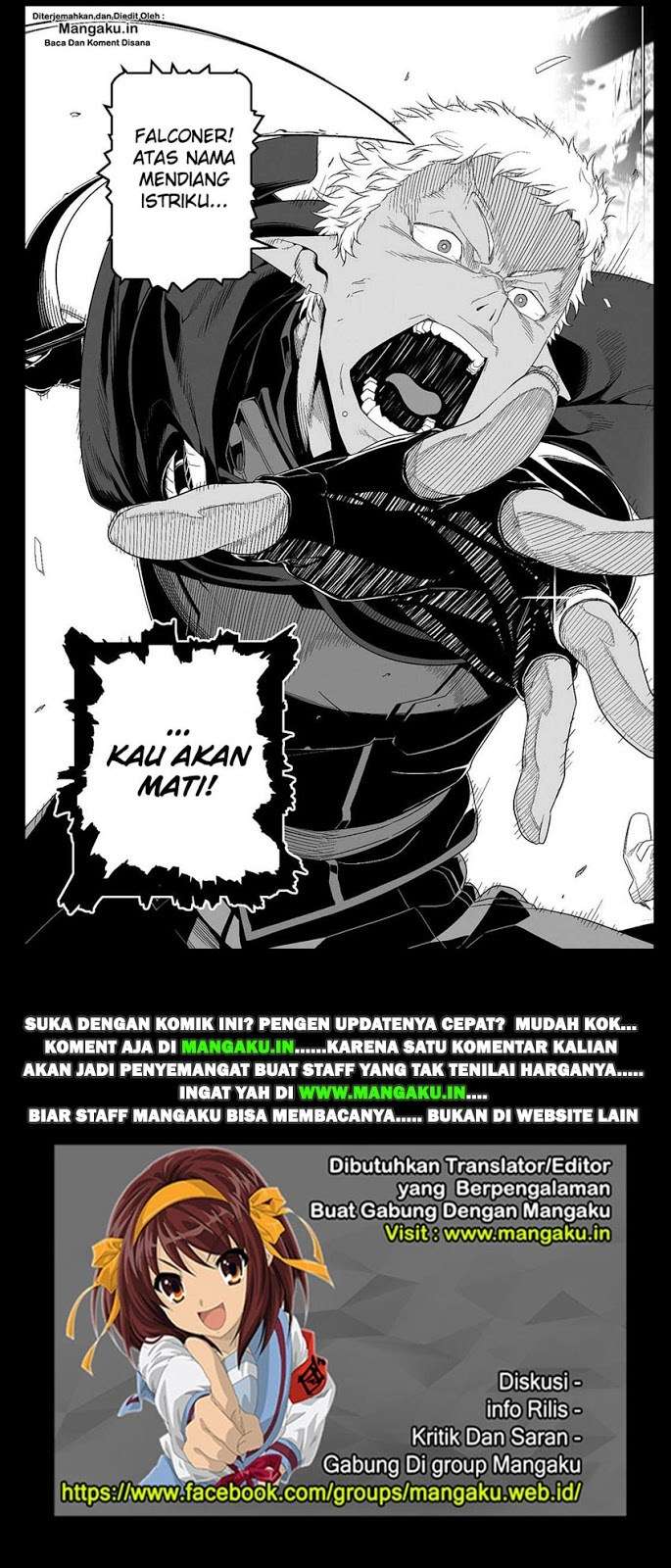 Sword Art Online – Progressive chapter 24 halaman 17
