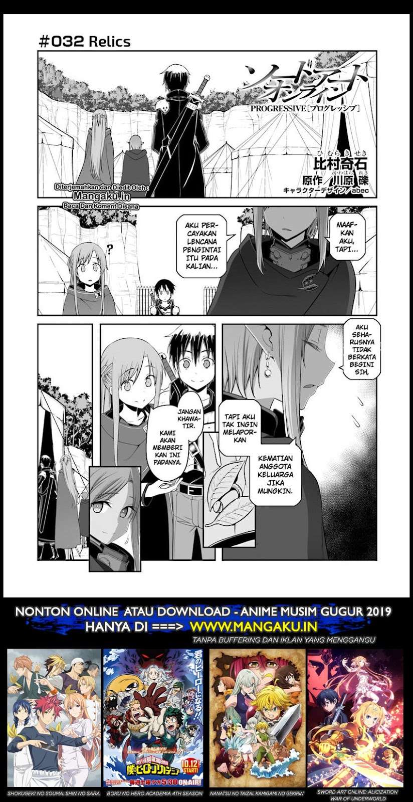 Sword Art Online – Progressive chapter 32 halaman 2