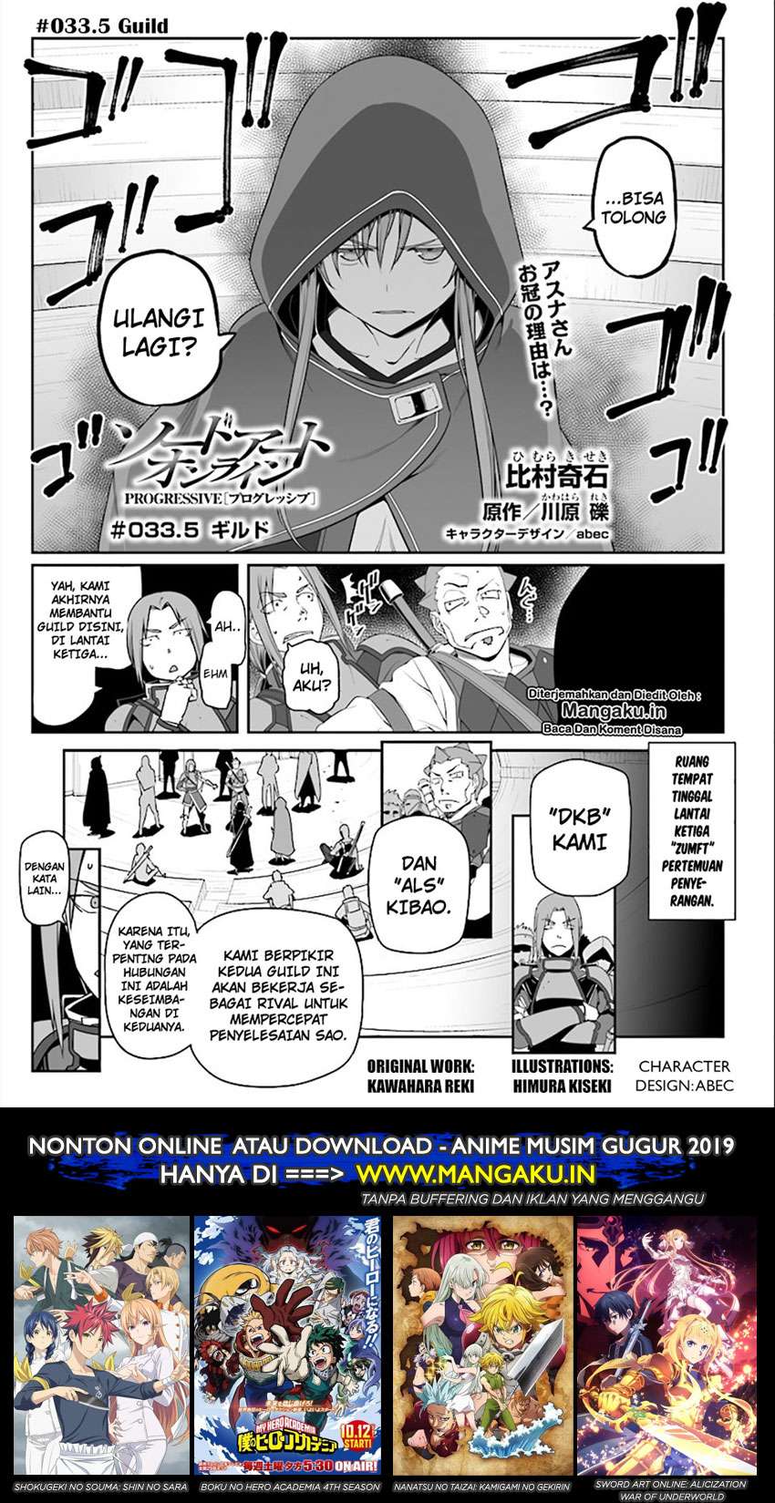 Sword Art Online – Progressive chapter 33.5 halaman 2