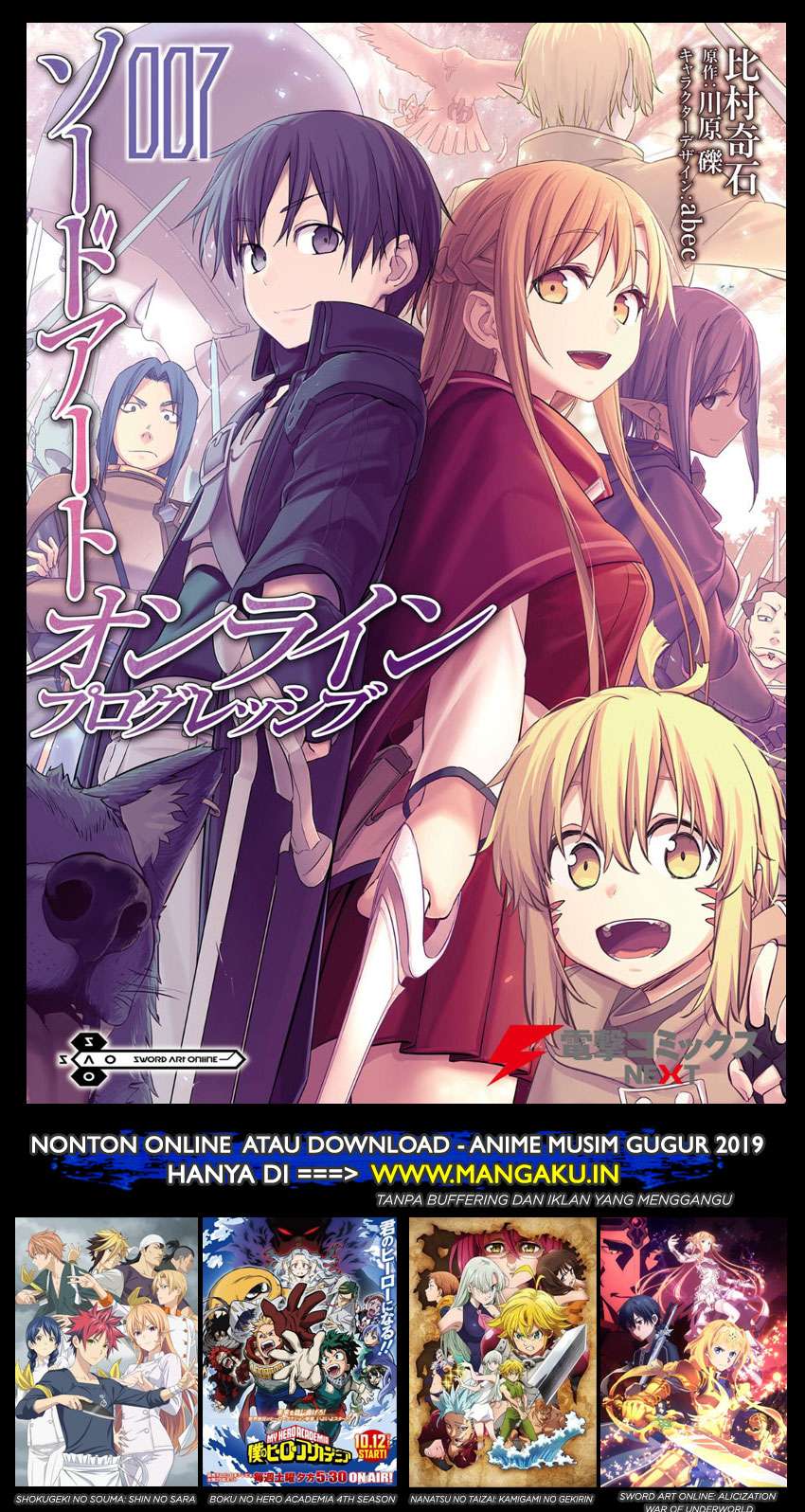 Sword Art Online – Progressive chapter 37 halaman 2