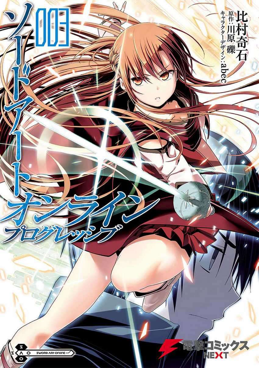Sword Art Online – Progressive chapter 43 halaman 40