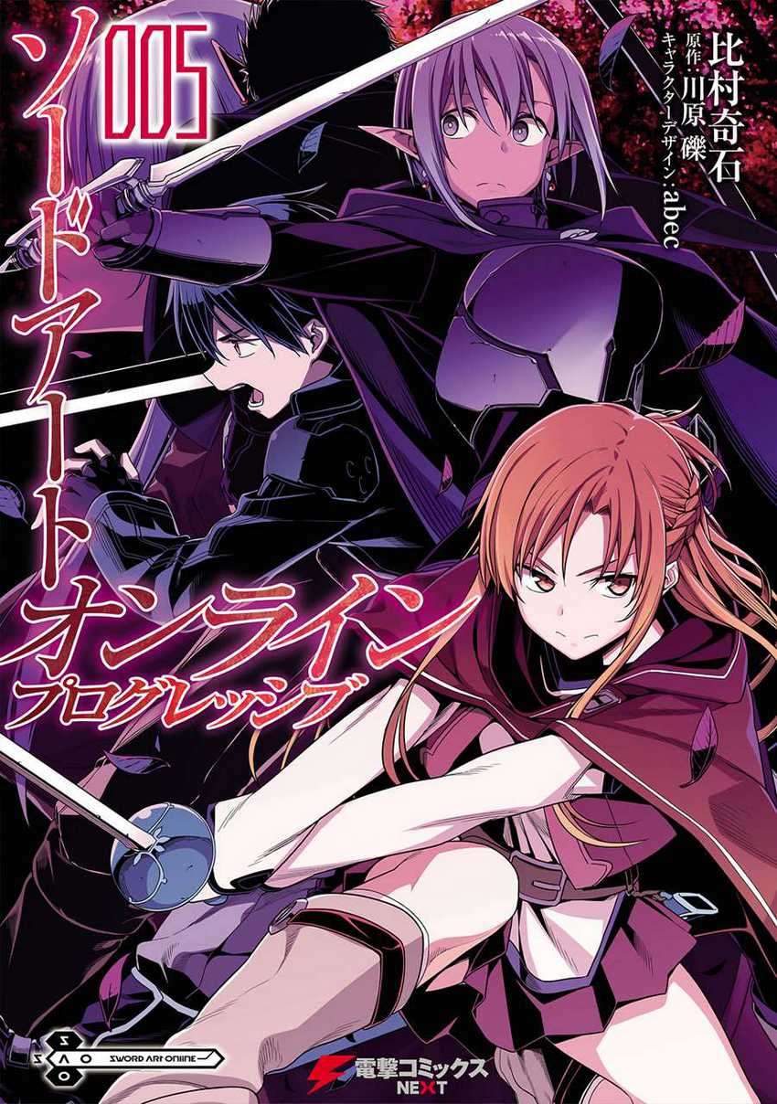 Sword Art Online – Progressive chapter 43 halaman 42