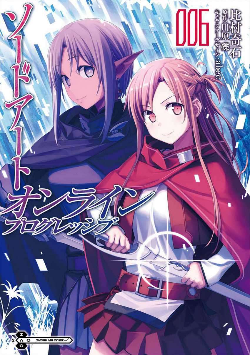 Sword Art Online – Progressive chapter 43 halaman 43